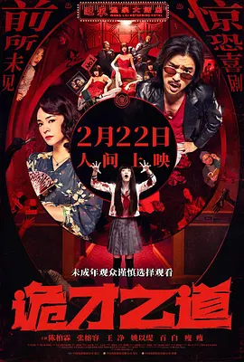 中文字幕色站